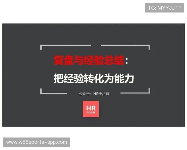 深圳乒乓球队与杭州乒乓球队赛后复盘与经验总结分析